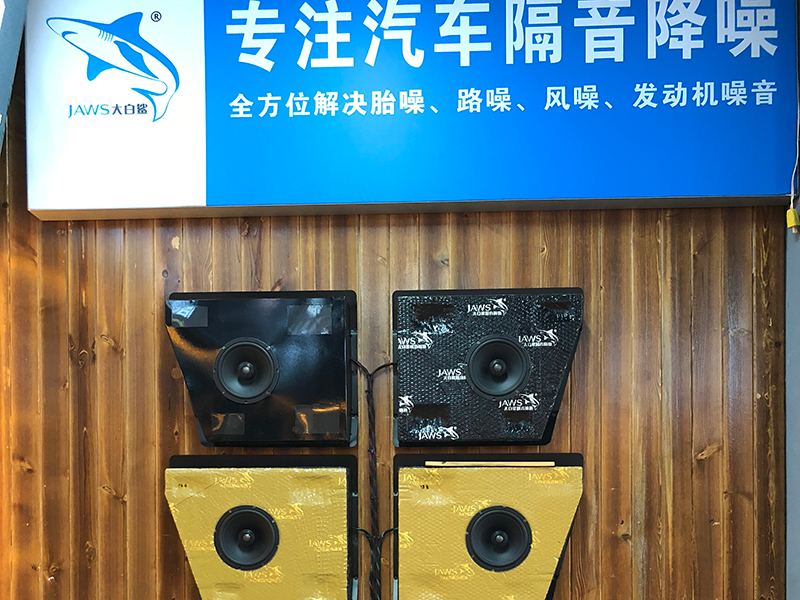 黑桃K音响联盟静海店