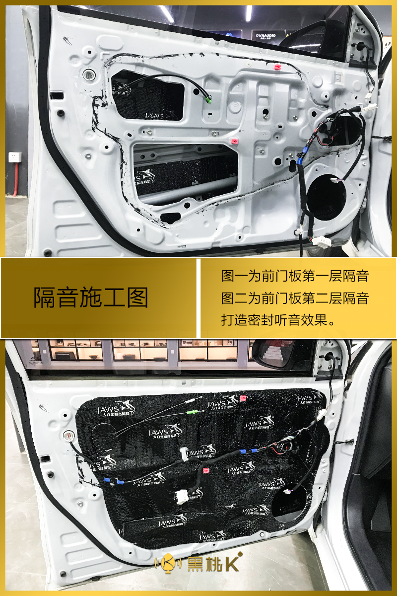 门板隔音施工.png