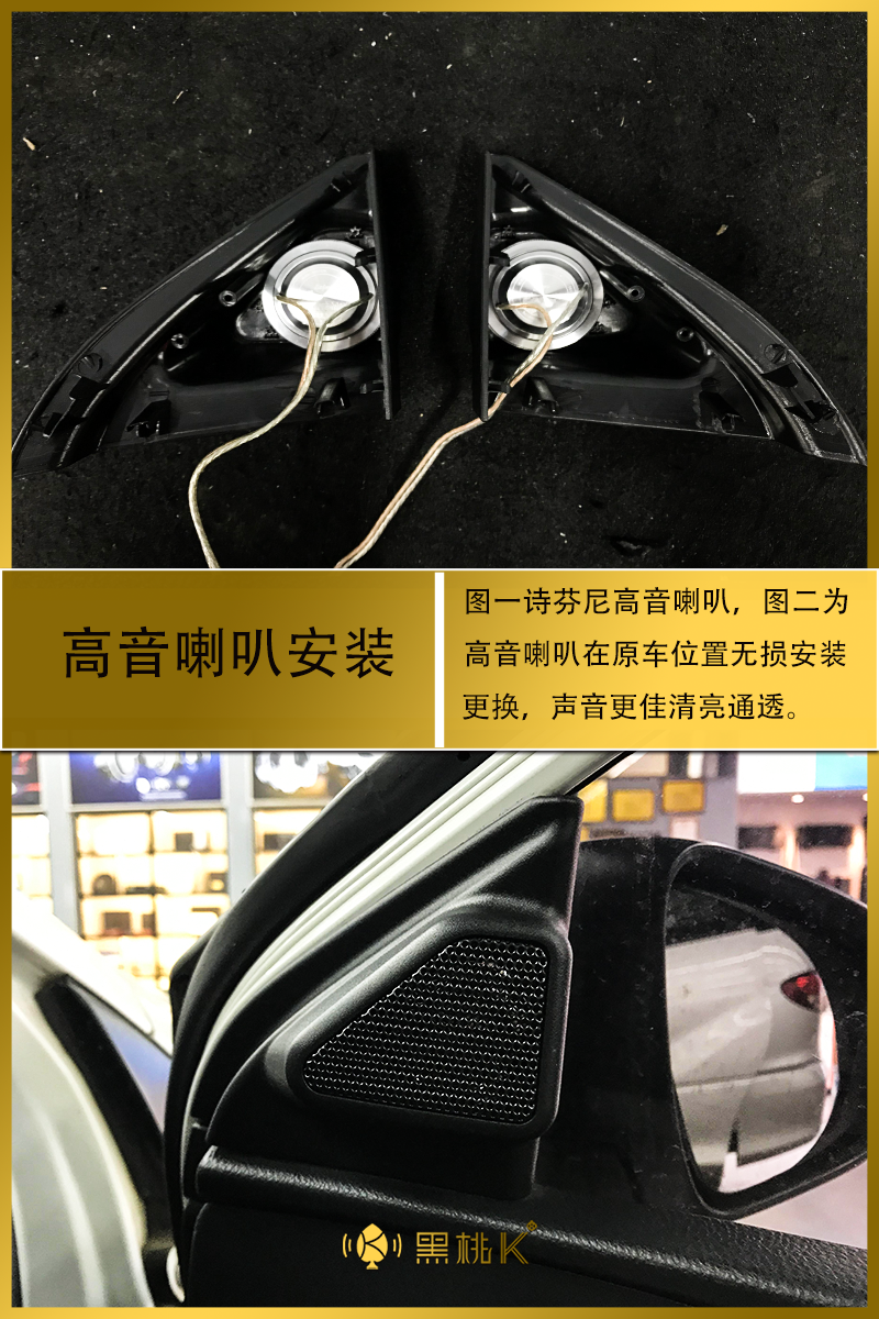 高音喇叭图1.png