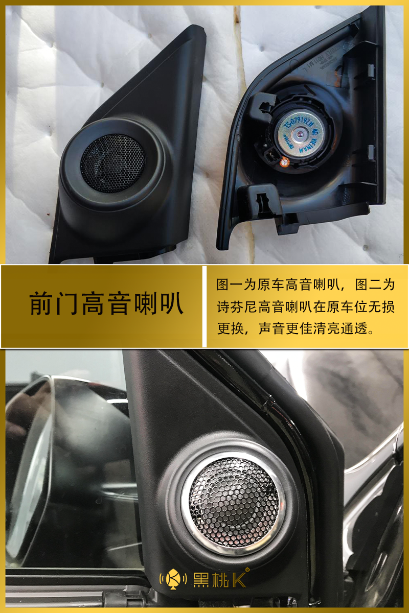 高音喇叭图.png