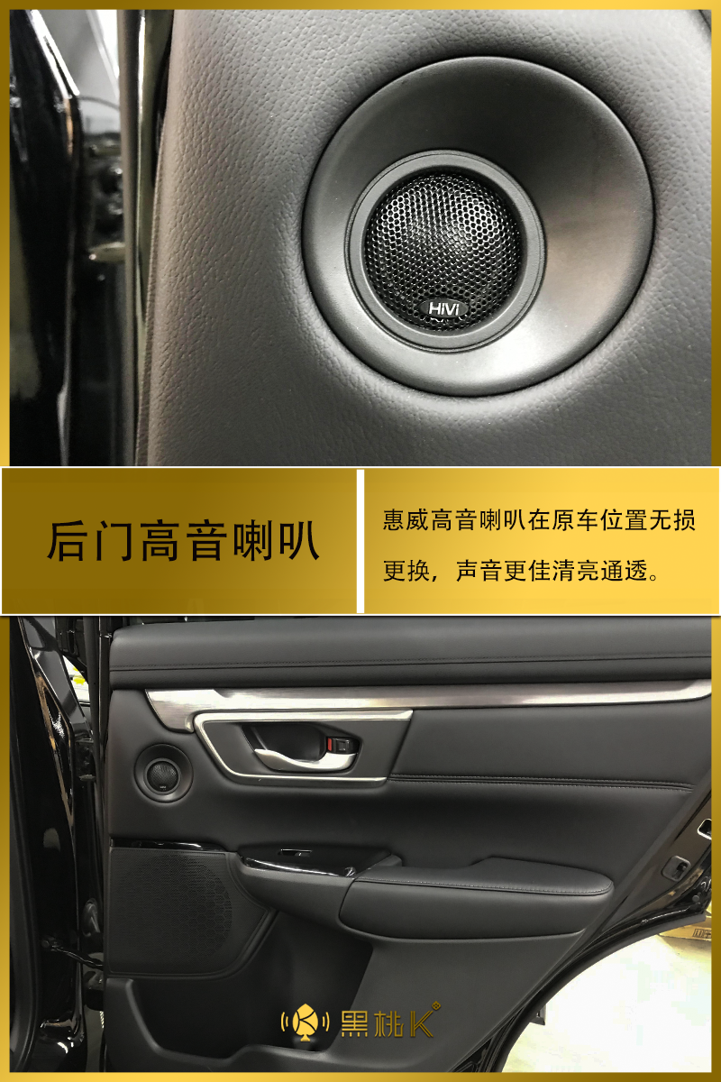 高音喇叭图2.png