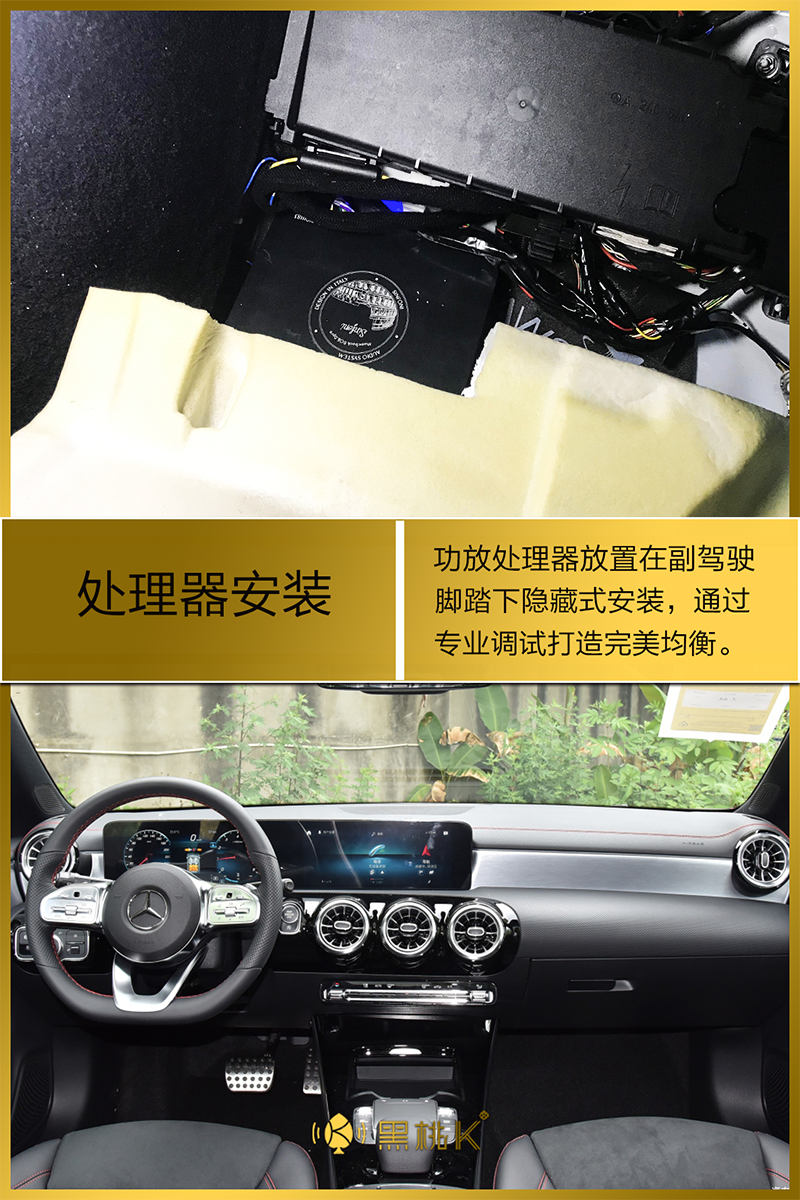 奔驰CLA