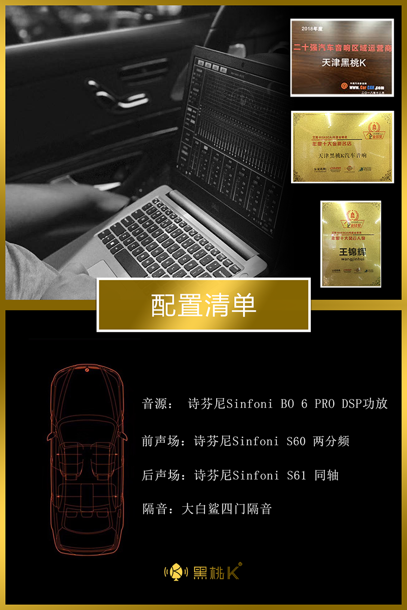 锐志