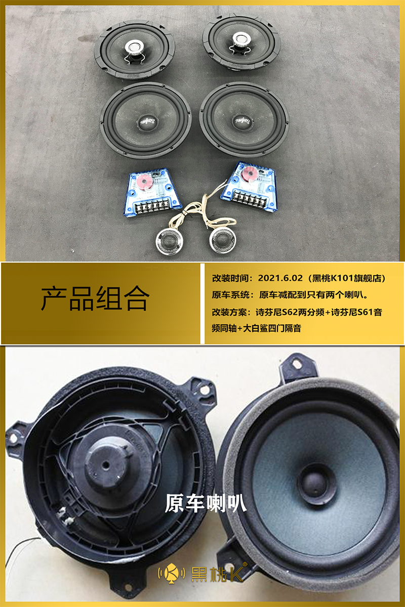 威驰
