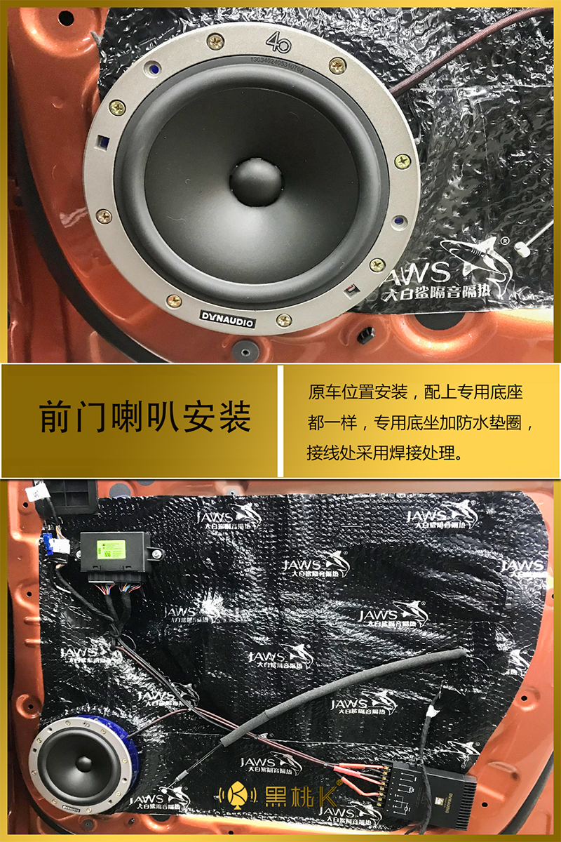 哈弗大狗(方案一）