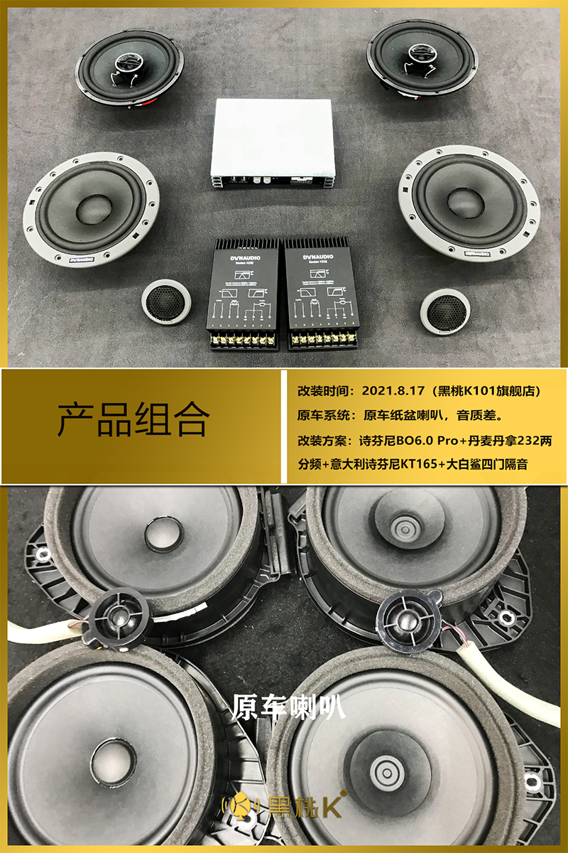 别克君威