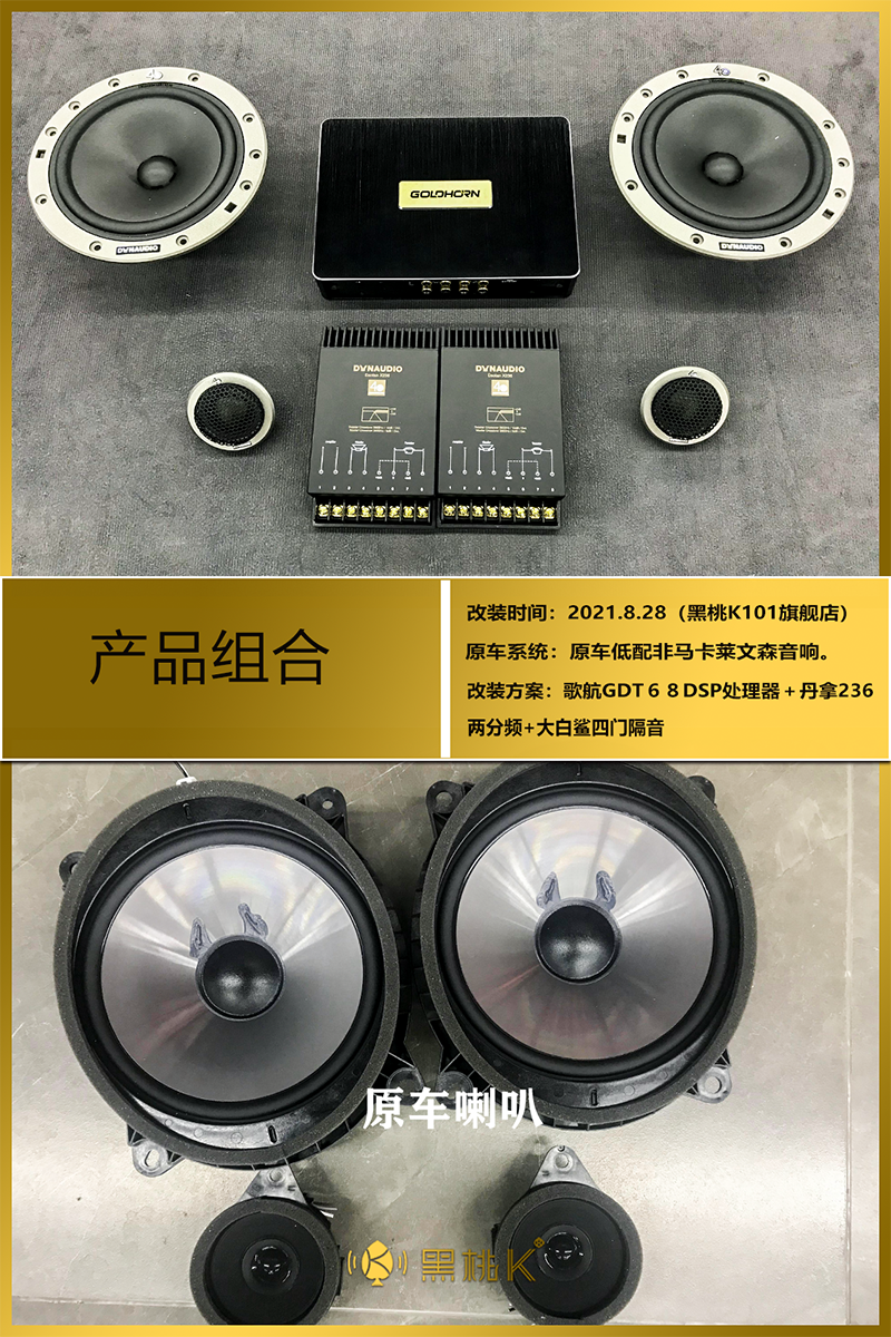 雷克萨斯ES300H