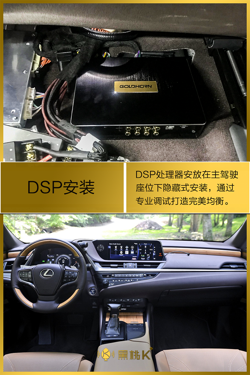 雷克萨斯ES300H