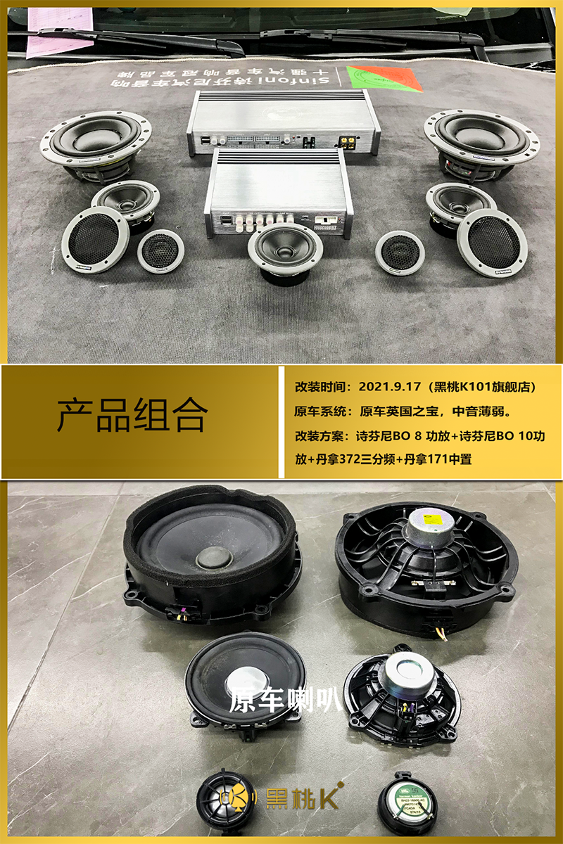 路虎发现4